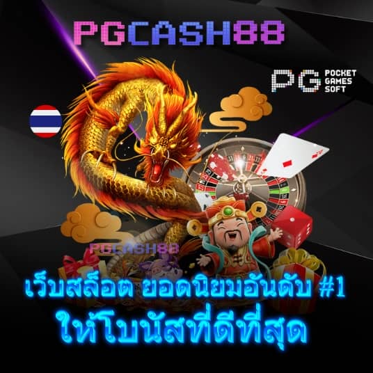 g2ggoplay