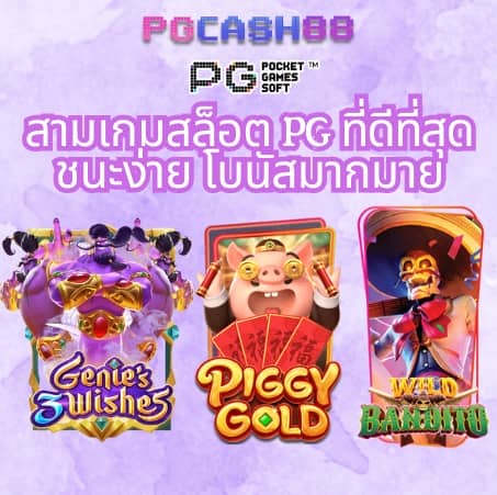 g2ggoplay
