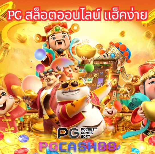 g2ggoplay